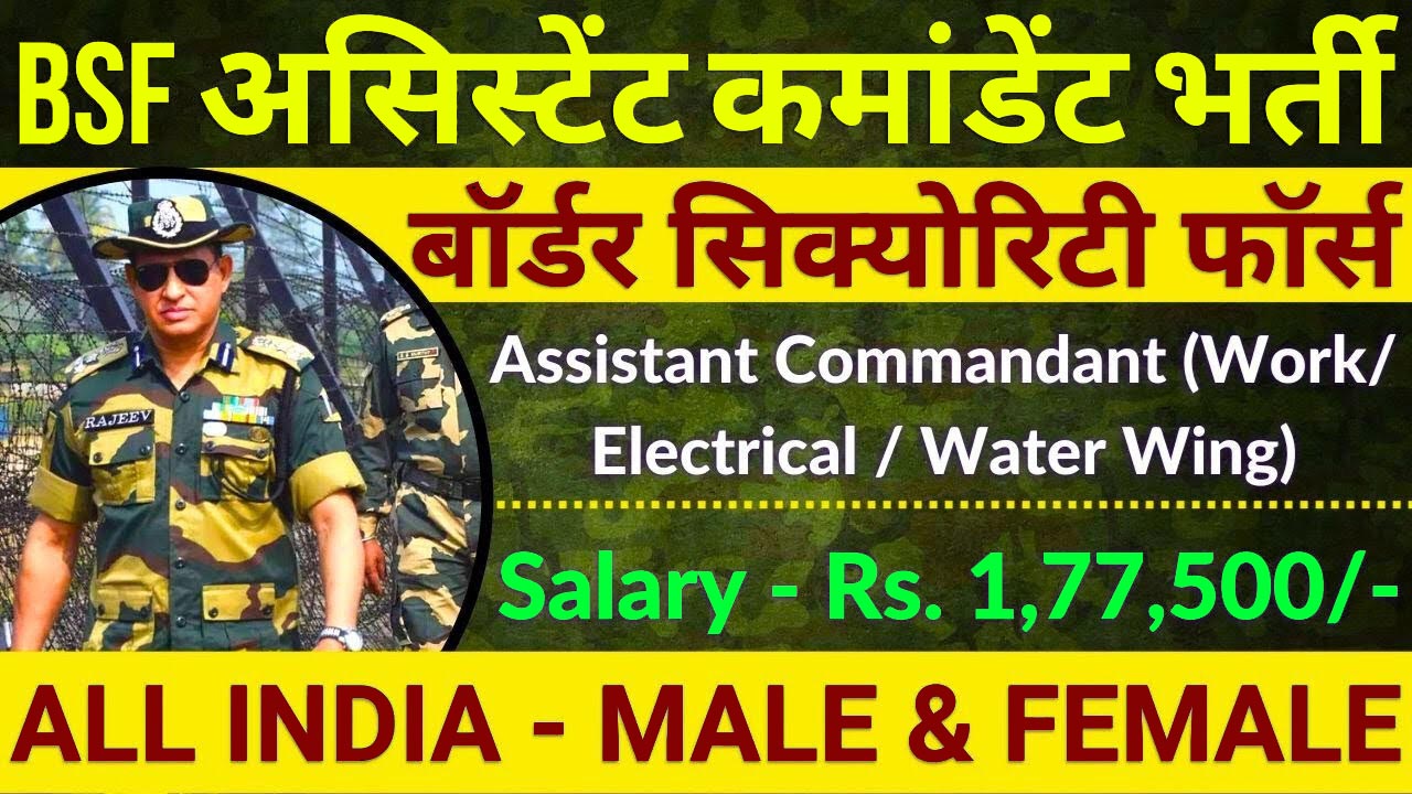 BSF Assistant Commandant 9 Recruitment 2024 Apply Online