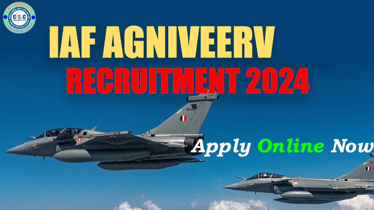 Indian Air Force New Recruitment 2024