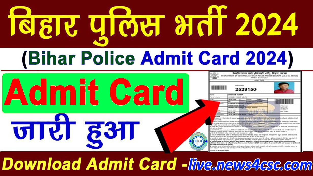 CSBC Bihar Police Constable Admit Card 2024 Download Link Active